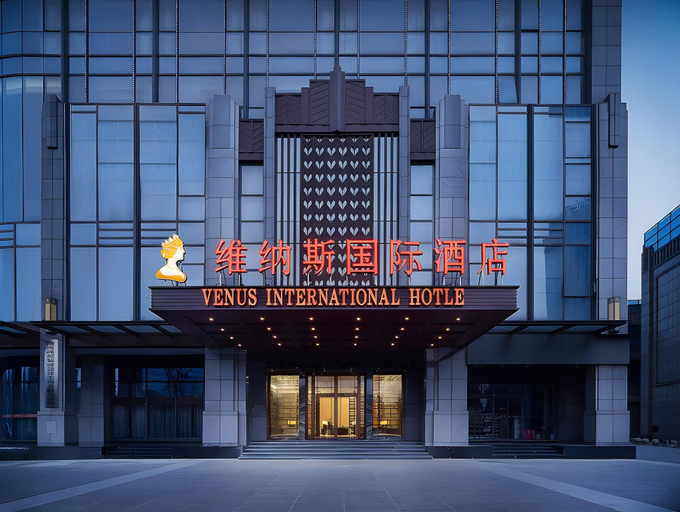 Exterior & Views, Venus International Hotel, Changsha