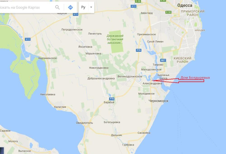 Others 5, Дом Болдыревых, Ovidiopol's'kyi