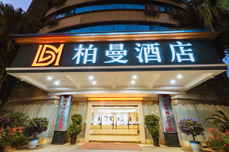 Exterior & Views 1, Borrman Hotel Guilin Elephant Hill Park Li Lake, Guilin
