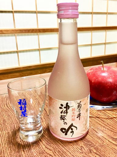 Food & Drinks 5, Kanesada Ryokan, Kuroishi