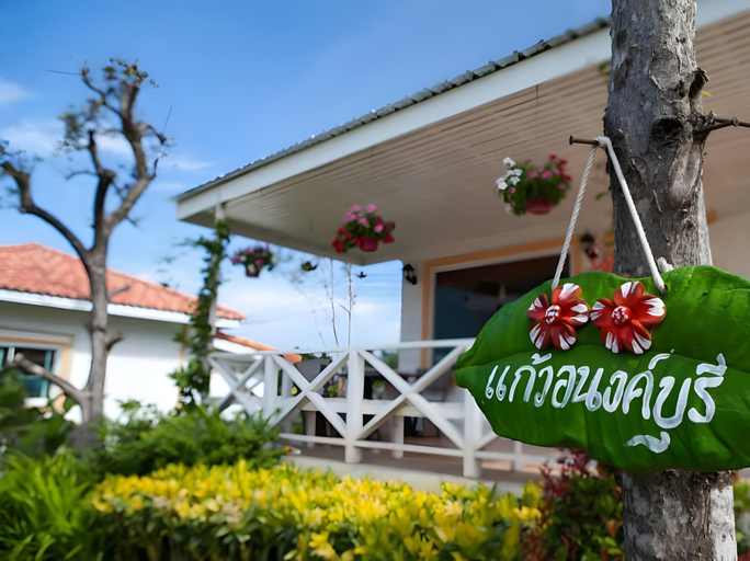 Exterior & Views 1, Keawanongburi Resort, Wang Num Khiaw
