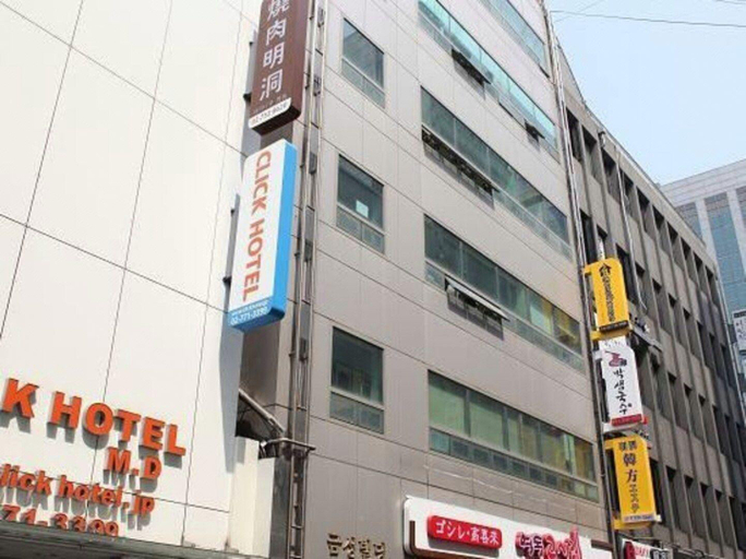 Exterior & Views 2, 24 Guesthouse Myeongdong Avenue, Jung