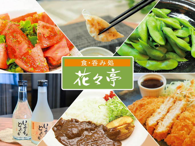 Food & Drinks 5, Hotel Route Inn Niihama, Niihama