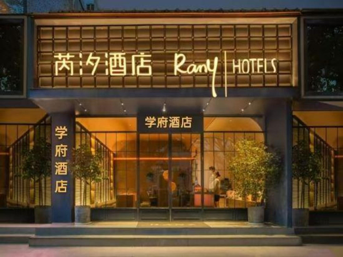 Exterior & Views 1, Shenzhen Shekou RANZ Hotel, Shenzhen