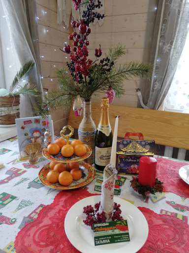Food & Drinks 5, Agrousadba Домик в деревне, Nyas'vizh