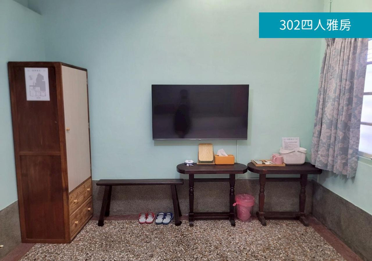 Others 5, Romance Guest House, Chiayi County