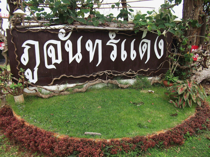 Others 5, Phuchandang Resort, Khun Yuam