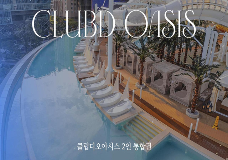 Sport & Beauty 2, LCT Residence, Haeundae