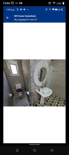 4, MV House goulediana, Crete