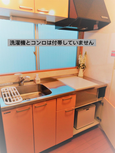 Others 4, GHIBLI MUSEUM#Mitaka sta 5 mins walk#5 beds, Mitaka
