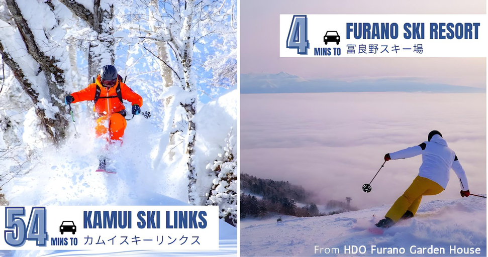 Others 4, HDO Furano Garden House, Furano