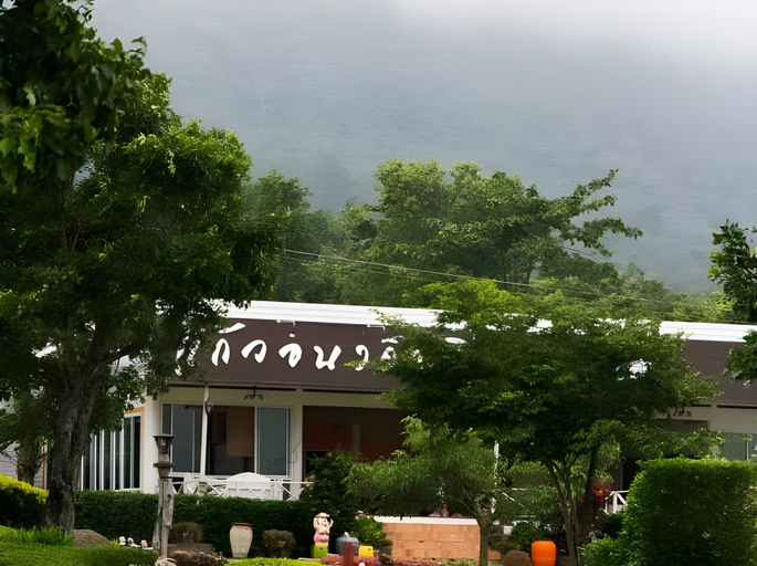 Exterior & Views 1, Keawanongburi Resort, Wang Num Khiaw