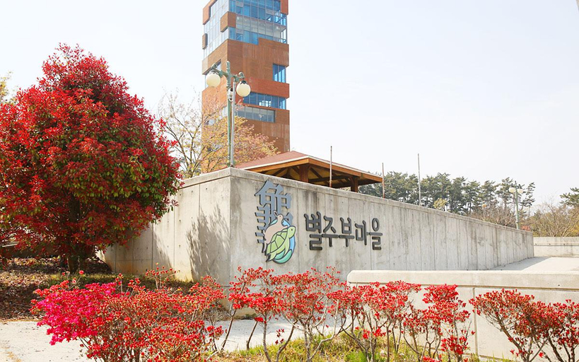 Exterior & Views 1, Sujeong Pension, Taean