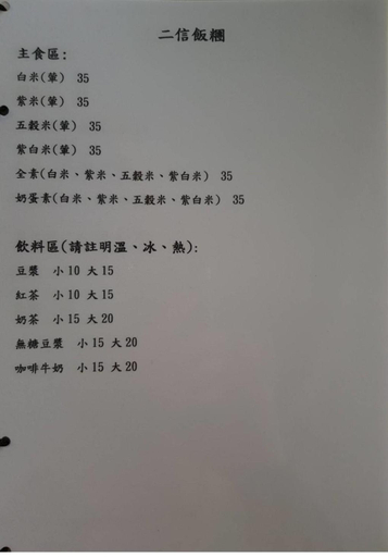 Others 4, Mirage, Penghu