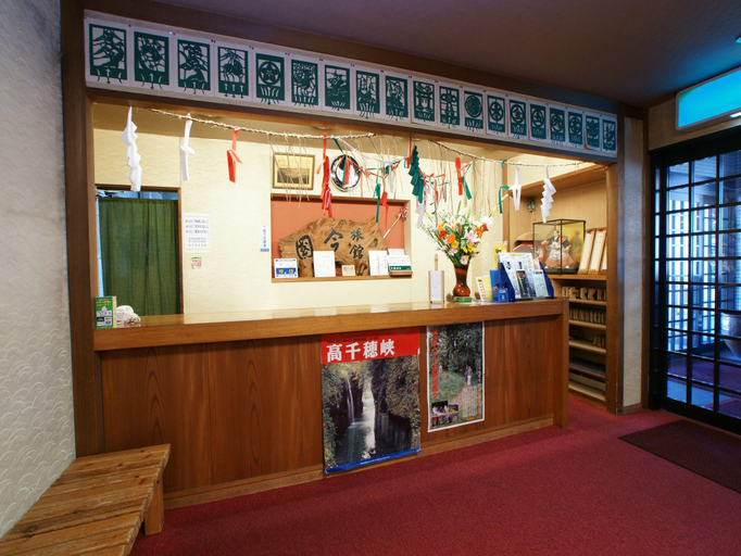 Others 4, Imakuni Ryokan, Takachiho