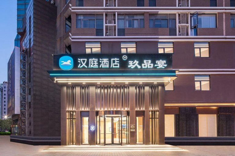 Others 1, Hanting Hotel Nanjing Dachang Xiaoshan Road, Nanjing
