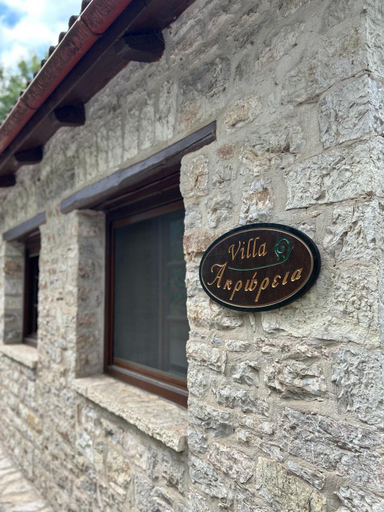 2, Villa Acroria in Karpenisi, Central Greece