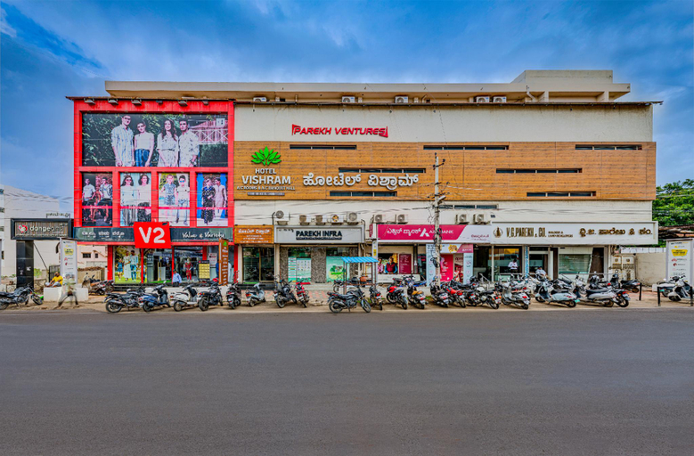 Exterior & Views 2, Hotel Vishram, Bijapur