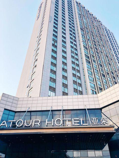 Exterior & Views, Atour Hotel Hi-tech Zone Dashushan Park Hefei, Hefei