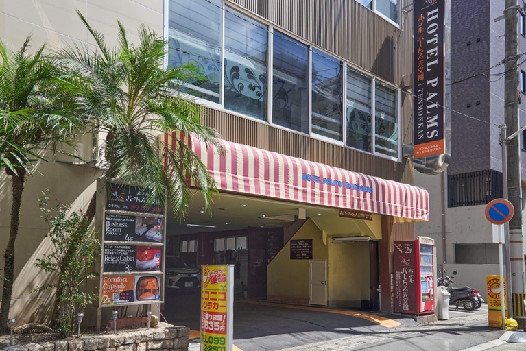 Exterior & Views 2, Hotel Palms Tenmonkan, Kagoshima