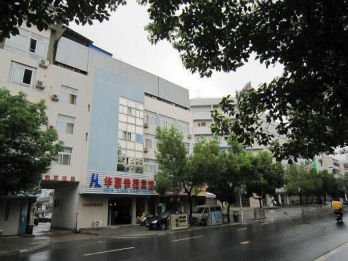Exterior & Views 2, Hualian Express Hotel (Peking University Gate, Huangshan District), Huangshan