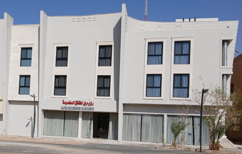 Exterior & Views 2, Raoum Inn Serviced Apartments-Shaqraa