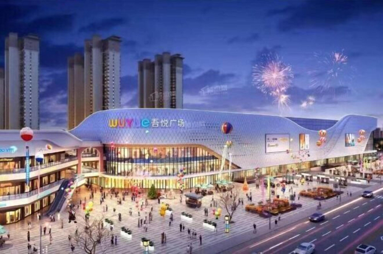 Exterior & Views 2, Home Inn (Sheyang Renmin Road), Yancheng