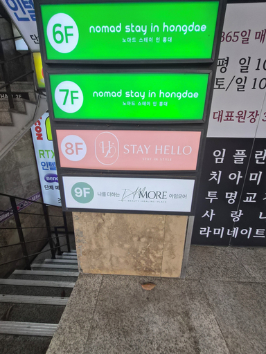 Exterior 2, Stay Hello Hongdae Sinchon, Seodaemun