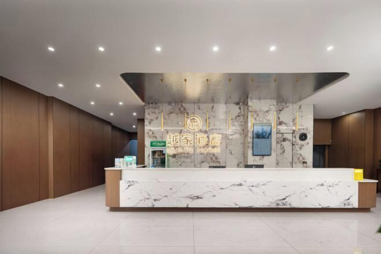 Others 5, Yuejia Hotel (Xuancheng Jingtingshan Branch), Xuancheng