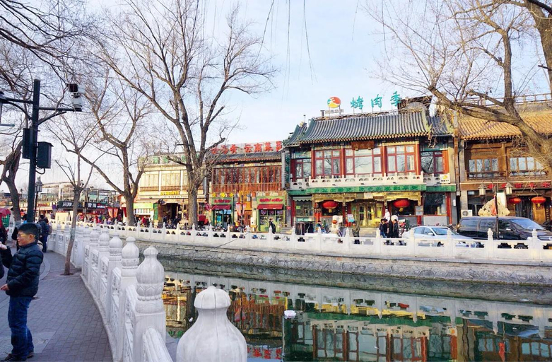 Others 5, Qinfu Hotel - Beijing Nanluoguxiang Houhai Branch, Beijing