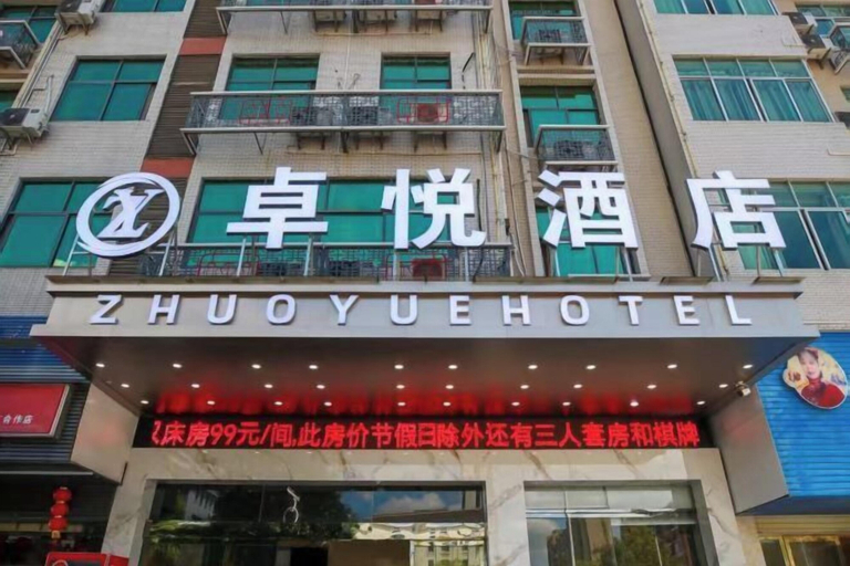 Exterior & Views 2, Q+ Treasure Palace Hotel, Ganzhou