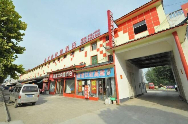 Exterior & Views, Shankee Hotel (Linyi Baishabu), Linyi