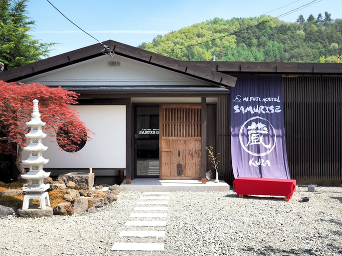 Exterior & Views 4, SAMURISE KURA, Fujikawaguchiko