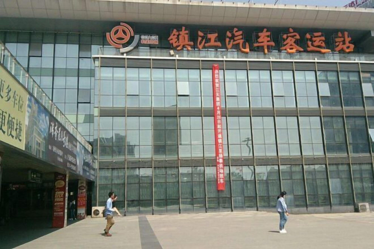 Exterior & Views 2, Fudimen Hotel (Zhenjiang High-speed Railway Station), Zhenjiang