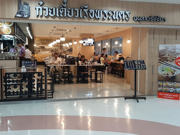 Food & Drinks 5, Vanlisut Hotel Ngamwongwan, Muang Nonthaburi