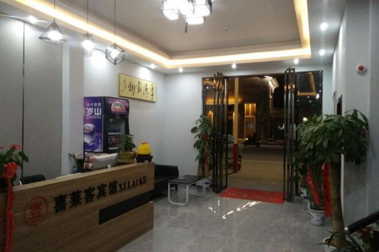 Others 1, Nancheng Xilaike Hotel, Fuzhou
