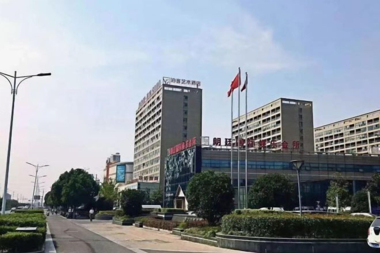 Exterior & Views 2, Boke City Art Hotel, Wuhu
