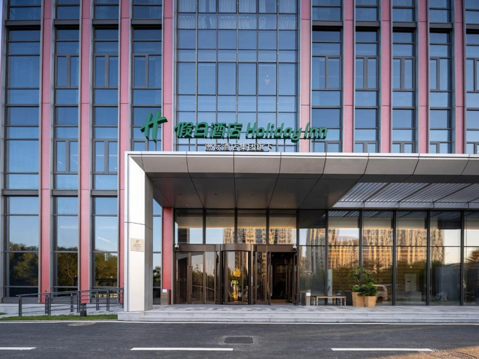 Exterior 2, Holiday Inn BEIJING DAXING CENTRE by IHG, Beijing