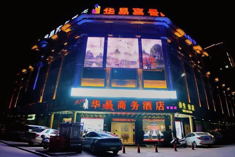 Exterior & Views, Huayi Business Hotel, Jieyang
