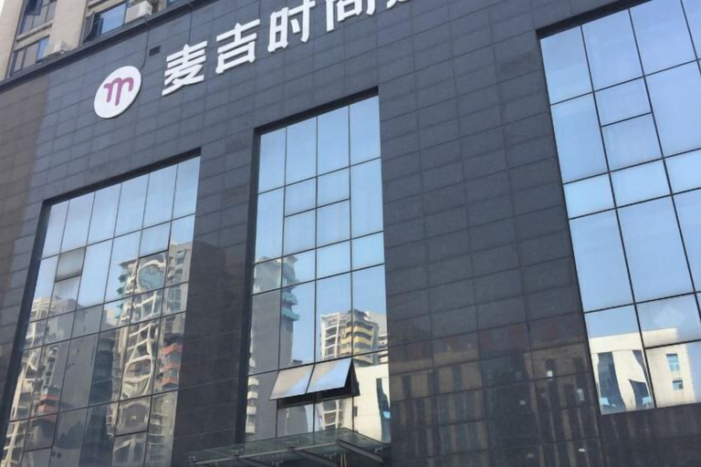 Exterior & Views 2, Cangzhou Maiji Fashion Chain Hotel, Chenzhou