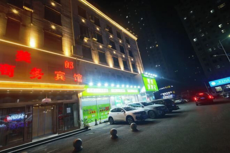 Exterior & Views, Fushun Meilangshangwubinguan, Fushun