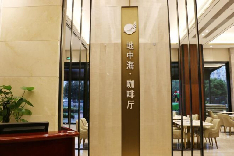 Exterior & Views 2, Sanhe Grand New Century Hotel Pingyang, Wenzhou