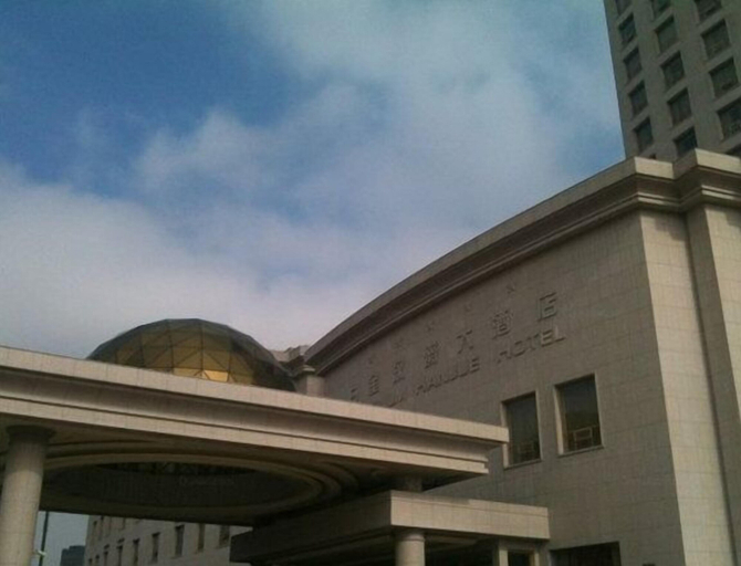 Exterior & Views 2, Platinum Hanjue Hotel, Ningbo