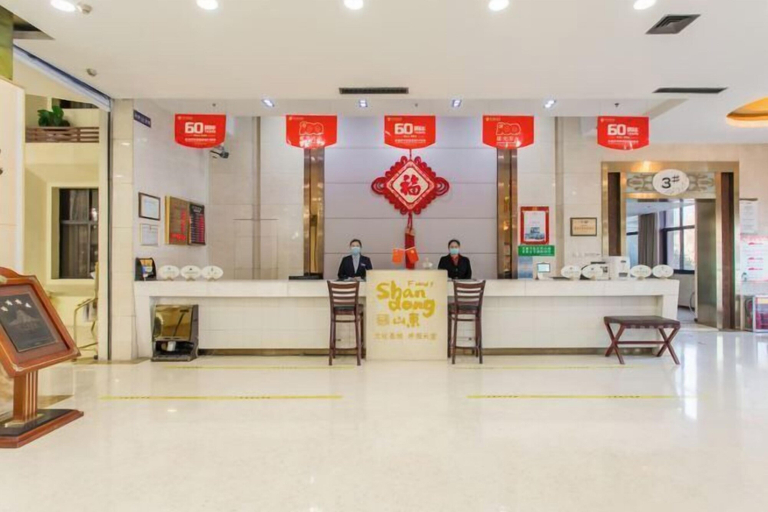 Others 5, Yizhou International Hotel, Linyi