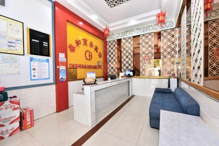 Others 5, Chunhe Business Hotel, Liuzhou
