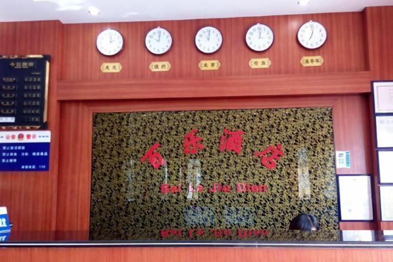 Others 4, Baile Hotel, Jiangmen