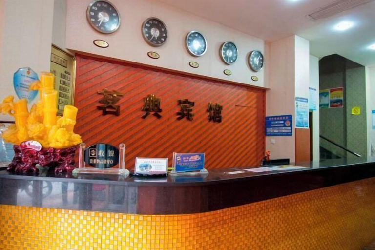 Others 5, Ming Dian Hotel, Xiangtan