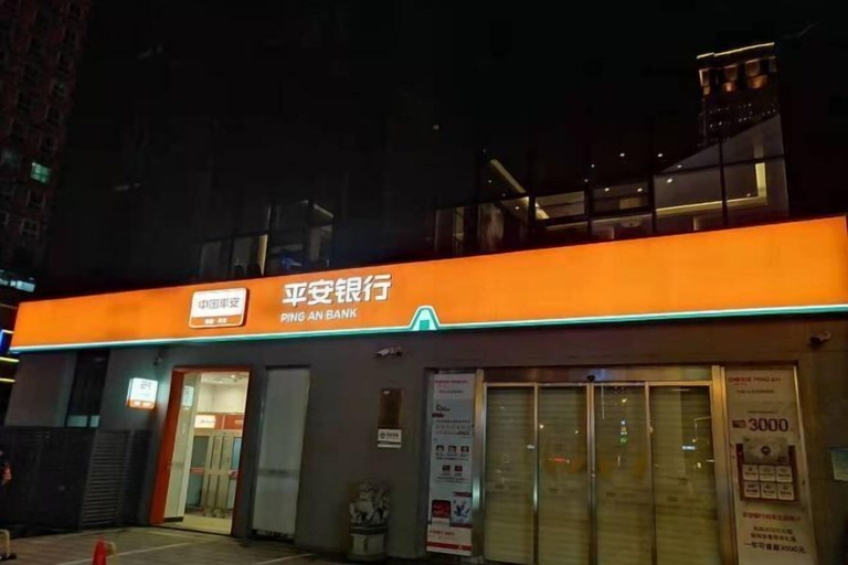 Exterior & Views 2, Vienna International Hotel, Changsha