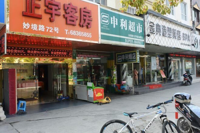 Exterior & Views, Zhengyu Hostel, Shanghai