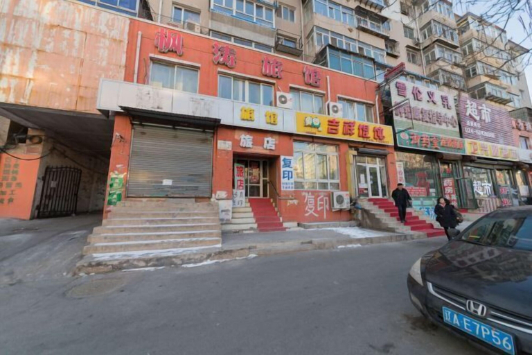 Exterior & Views, Fengtao Hotel Shenyang, Shenyang
